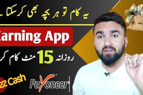 Online Earning app 2023 • Earning App today • make money online 2023 • Btc bunch reward