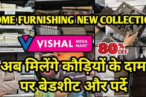 Vishal Mega Mart Today's Latest Offer| Vishal Mega Mart Home furnishing collection| BUY 1 GET 1 FREE