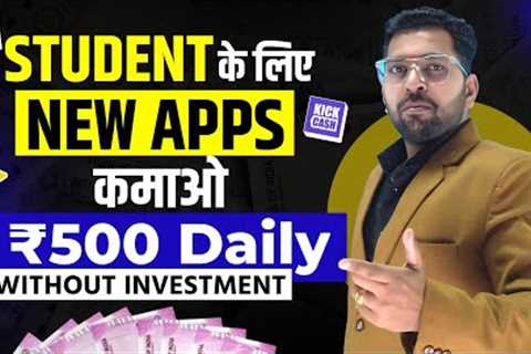 Real Earning App | Best Earning App Without Investment | Money Earning Apps | Online Earning App |