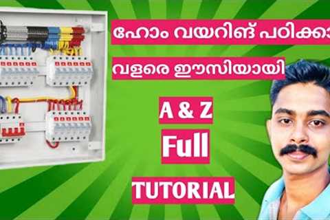 Electric house wiring full detail 100% || house wiring full tutorial (electricity)