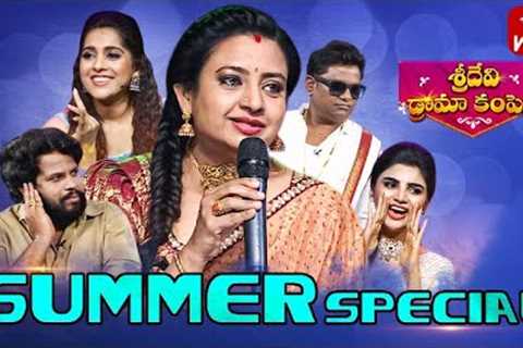 Sridevi Drama Company Latest Promo | 21st May 2023 | Rashmi, Indraja, Hyper Aadi | ETV Telugu