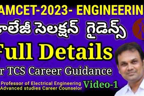TS EAMCET College Guidance || Best Engineering colleges in Hyderabad