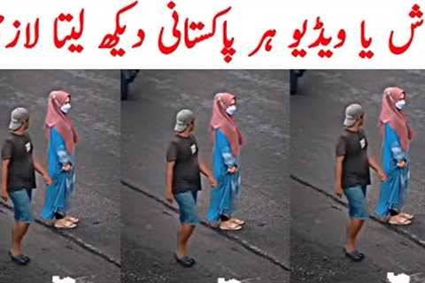 Boy Girls Help Today Beautiful Video social media top trends | Saraiki bhai
