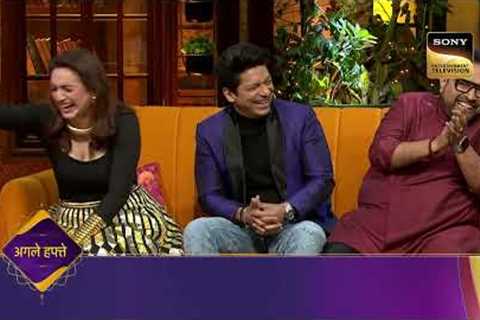 Kapil Teaches SRK Style To The Special Guest | The Kapil Sharma Show Season 2|  Ep 330 | Coming Up