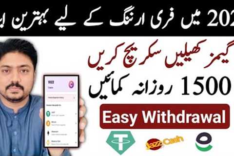 Earn Money Online Without Investment In Pakistan 2023 | Make Money Online Without Investment |