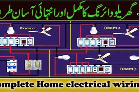 Complete electrical wiring || Electrical home wiring in urdu