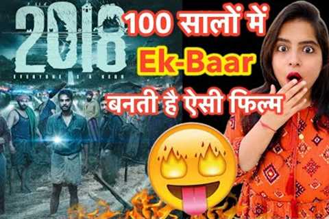 2018 Movie REVIEW | Deeksha Sharma