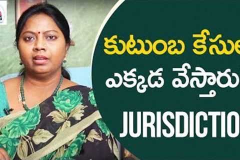 What is the jurisdiction of the Family Court? | Family law in India | Nyaya Vedhika | Advocate Ramya