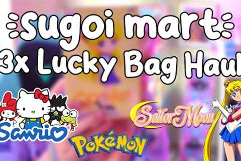 3X LUCKY BAG UNBOXING | Pokemon, Sailor Moon, &amp; Sanrio Sugoi Mart Lucky Bags Anime Figures..