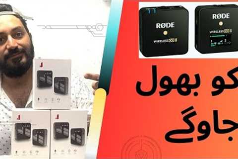 Unboxing The Best Alternative To RODE Microphone | Review | Test