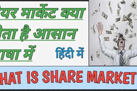 Share Market Simplified: A Beginner's Guide to the Basics of Stock Market