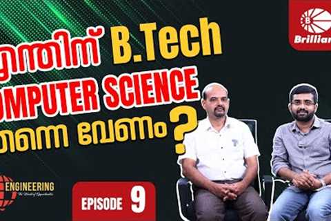 STUDENTS CHOOSE B. TECH COMPUTER SCIENCE WHY? | EPISODE-9