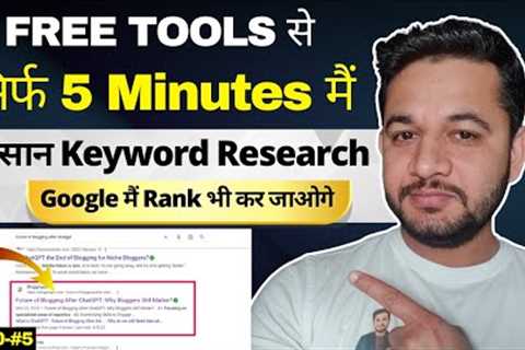 Free SEO Tools Se Keyword Research Kaise Kare to rank #1 in Google? | Easy to Rank Keyword | BT20-#5
