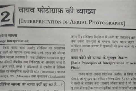 Interpretation of Aerial Photography B A 3rd 6th sem Geography lesson 2