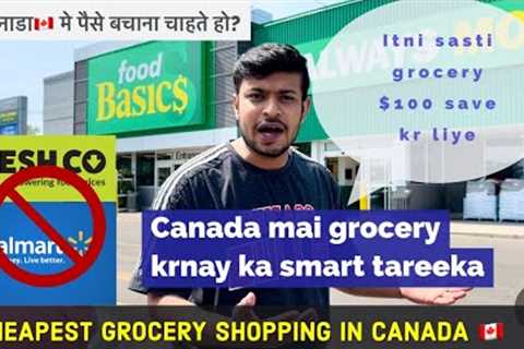 Cheapest Grocery Store in Canada | Grocery Prices in Canada in 2023 | @Walmart |Fresh co|food basics