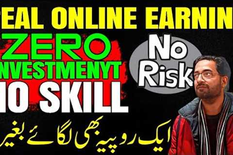 Real Online Earning Without Investment in Pakistan 2023
