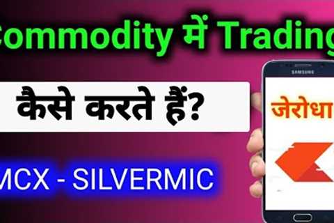 Commodity Trading for Beginners | commodity trading zerodha | zerodha kite app demo