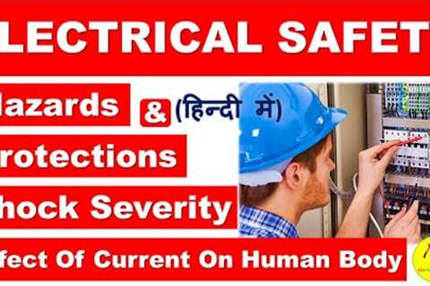 Electrical Safety in Hindi | Electrical Hazards &amp; Protections | Electrical Terms | Shock..