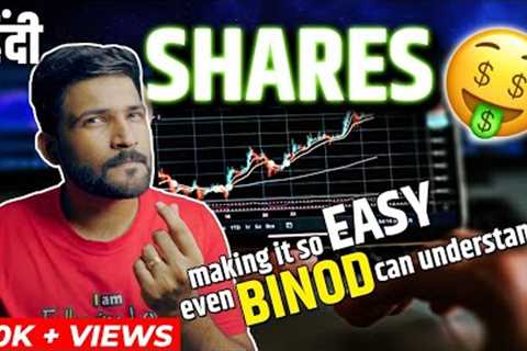 SHARES for beginners | What are shares | What is Stock Market | Abhi and Niyu