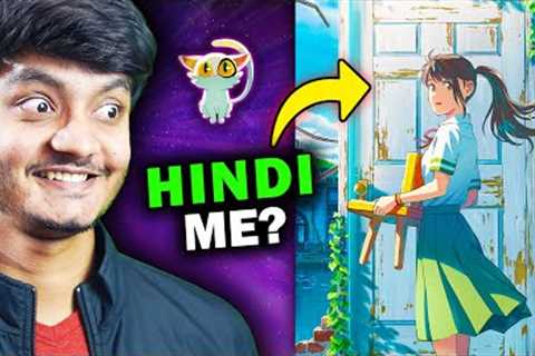 Suzume movie in Official HINDI dub... aacha idea tha?