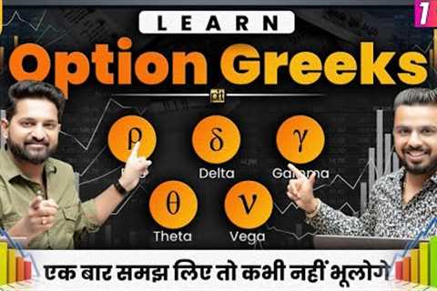Learn Option Greeks to Trade in Stock Market