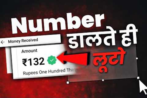 NEW EARNING APP TODAY |₹132 FREE PAYTM CASH EARNING APPS 2023| WITHOUT INVESTMENT TOP 5 EARNINGAPPS