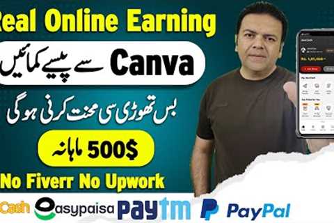 How to Earn Money Online Without Investment Using Canva By Anjum Iqbal 📲 ✅