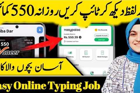 Make money online from typing jobs | Earn Money Online 2023 | earn money online from captcha typing