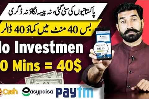 No Investment Online Earning | Earn 40$ in Just 40 Mins | Make Money Online |Easy Earning |Albarizon