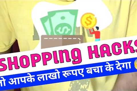 Online Shopping Hacks Save Money 💰|#shoppinghacks #hacks #shorts