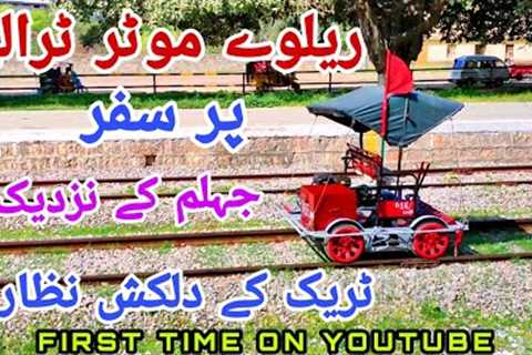 RAILWAY MOTOR TROLLEY TRAVEL | BEAUTIFUL TRACK VIEWS NEAR JHELUM CITY | FIRST TIME ON YOUTUBE | DINA