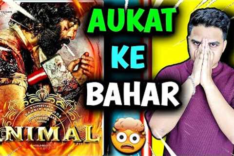 Animal Teaser Trailer REVIEW | Suraj Kumar |