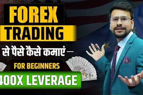 Forex Trading for Beginners | Forex Trading Full Course | Forex Trading in India From Demat Account
