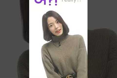 speak like a native korean with one word.
