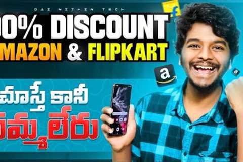 Get upto 90% Discount Amazon &amp; Flipkart Hack | Summer Best Deals in Amazon and Flipkart | Sai..