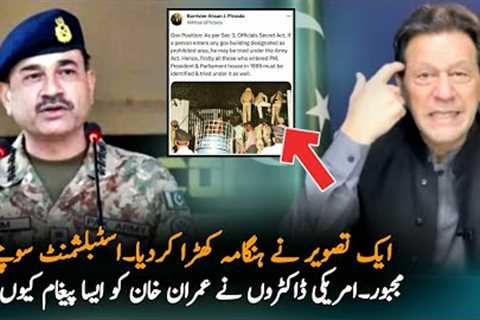 Why This Picture Viral On Social Media, Imran Khan Address , Visa, Imran Khan Latest News