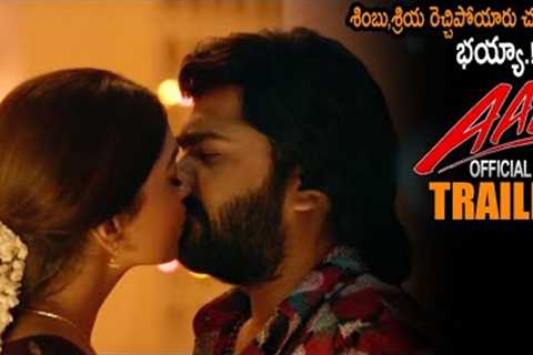 Simbu AAA Official Trailer | 2023 Telugu Movie Trailers | Tamannaah | Shriya | NSE