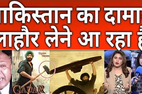 Pak fully fire🔥😳on Gadar 2 teaser | Pak public reaction on Indian movies