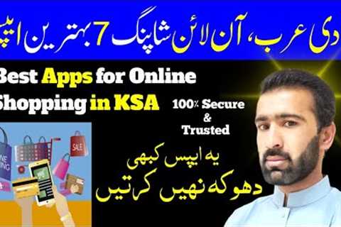 7 best online shopping apps in Saudi Arabia | Best online shopping apps | Online Shopping in Saudia