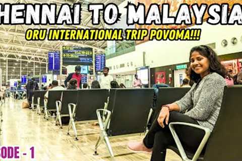 CHENNAI TO MALAYSIA FLIGHT JOURNEY ✈️😍 | My First International Flight | Tamil Travel Vlog {EP - 1}