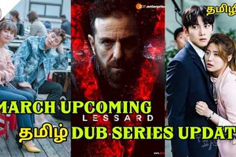 March Releasing Tamil Dubbed WebSeries List (2023) Upcoming Series  | Korean | Netflix | Amazon