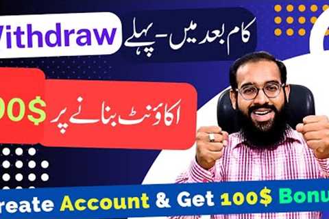 Create Account and Get $100 Bonus | Make Money Online 2023 | Getresponse Affiliate Program | Rana sb
