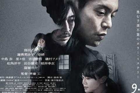 Sweet My Home (2023) Official Trailer | Japanese Movie