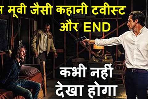 Iss Movie Jaisi Kahani Orr Movie End Kabhi Nahi Dekha Hoga | Movie Review Plot In Hindi | Recap
