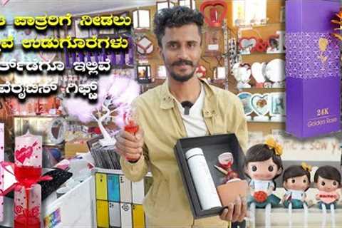 Best customized Gift Shops in Bangalore | My Album Zone | Kannada Vlogs