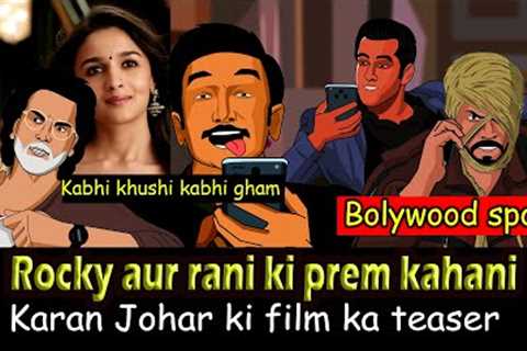 rocky aur rani ki prem kahani teaser - bollywood reaction
