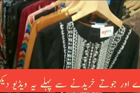 Sale at shoes and clothes | shopping | latest design of clothes and shoes