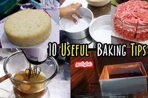 10 very useful Baking tips for homebakers 😇 Baking tips in tamil | Cake tips in tamil | JK RECIPES