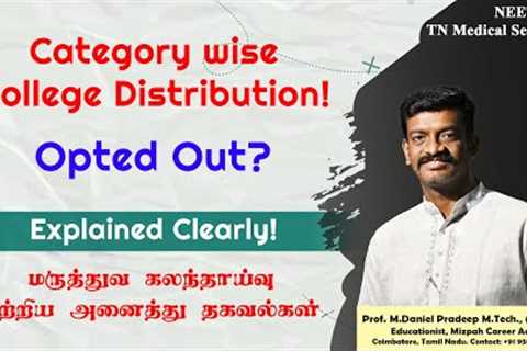 Can I Add Category B Colleges in between Category A - Category Wise Opted Out Rule - NEET 2023