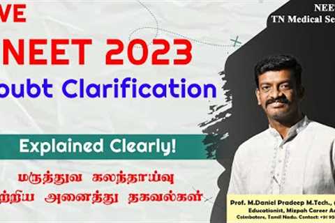 🔴 Live - NEET 2023 Simultaneous Counselling Process - Doubt Clarification Mizpah Career Academy..